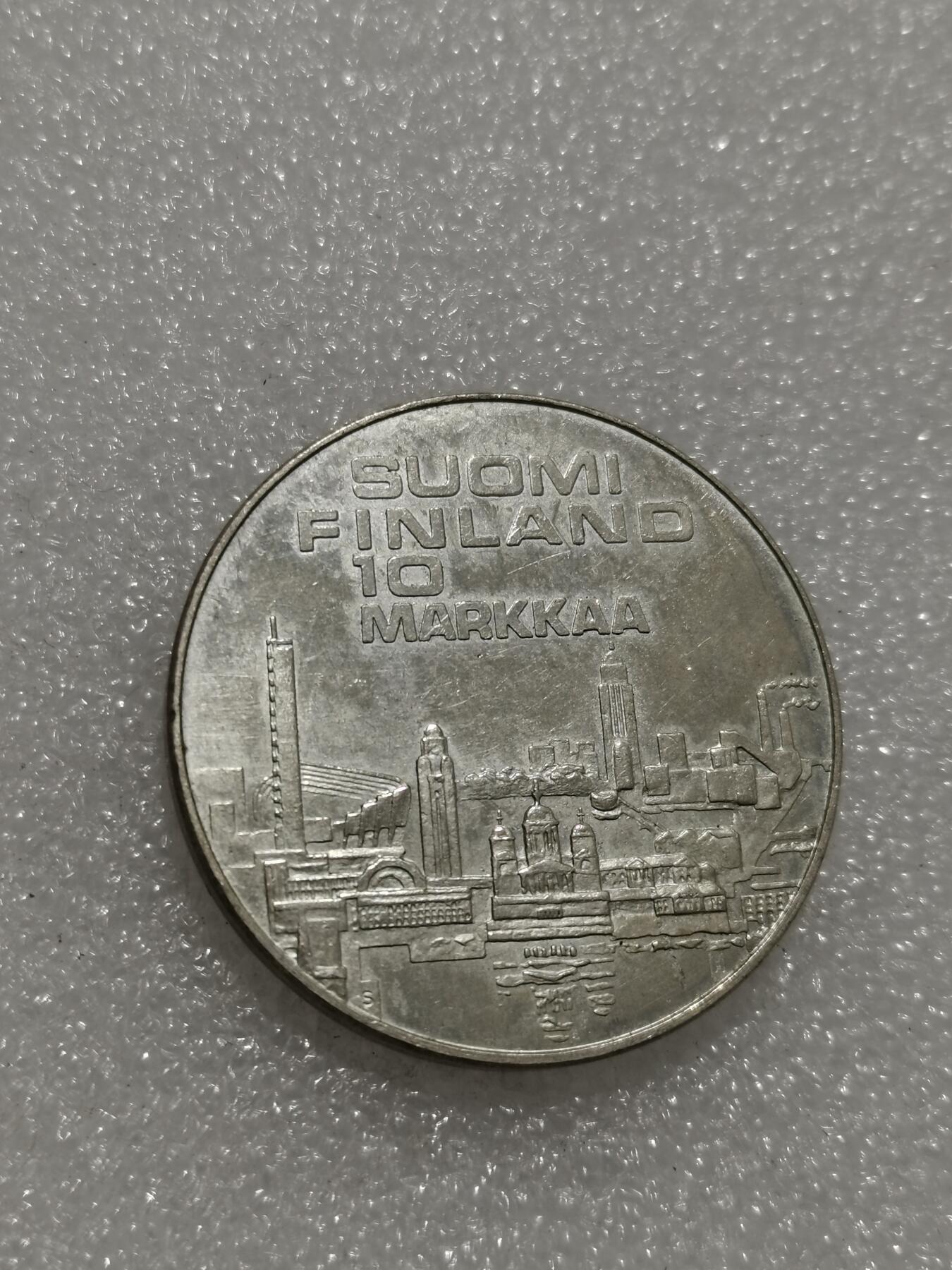 天下钱庄专场欢迎参拍 芬兰10马克银币