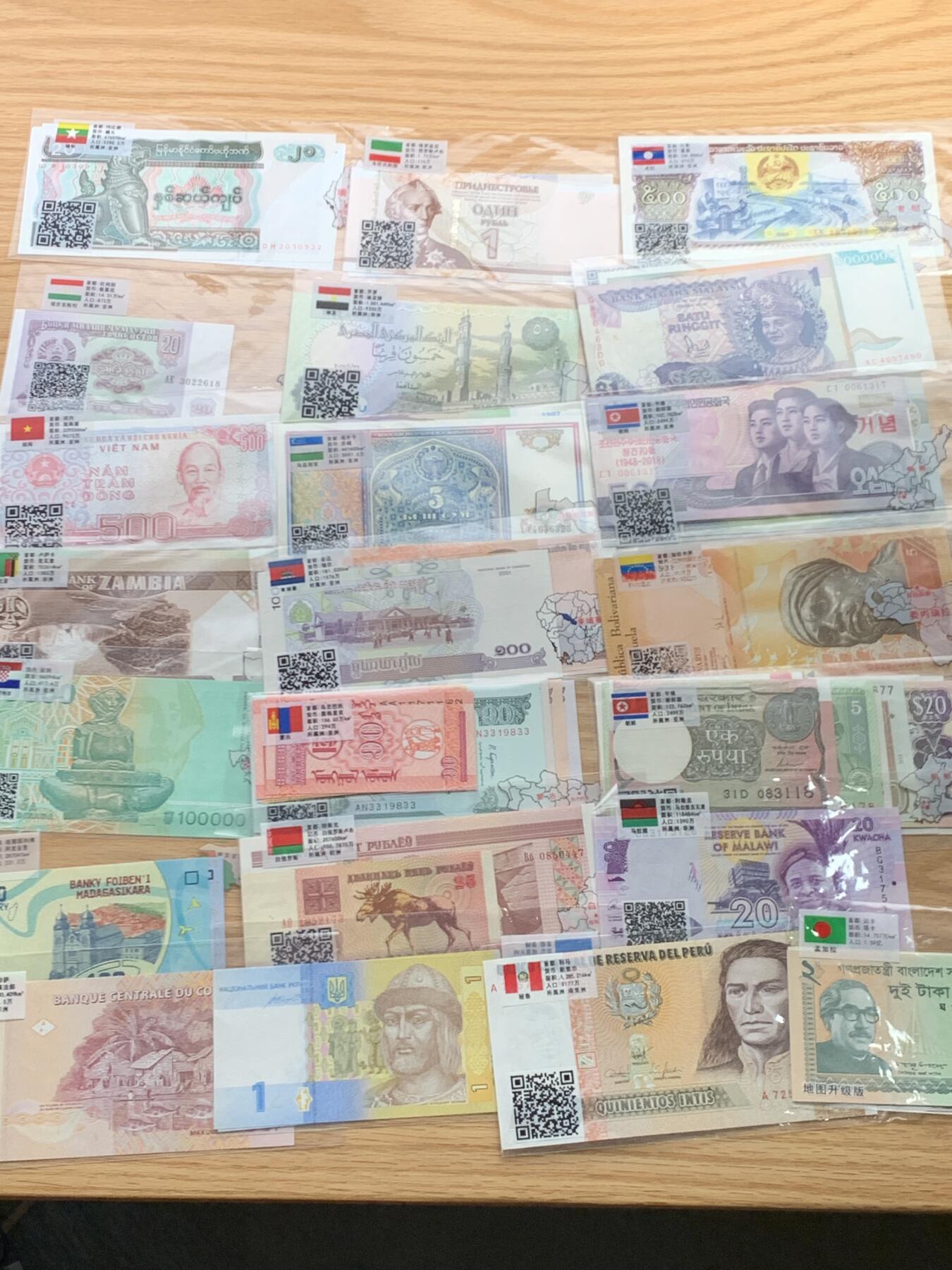 《竞宝斋》第469场 周日，周一 2场连拍 （全场包邮）欢迎送拍 多国纸币，有些许重复，总计约77张