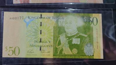 世界钱币～微拍第238期暨2026年第19期  部分尾货整理陆续低价起拍清仓 - 2008年汤加50元 百位小号000171 全新绝品