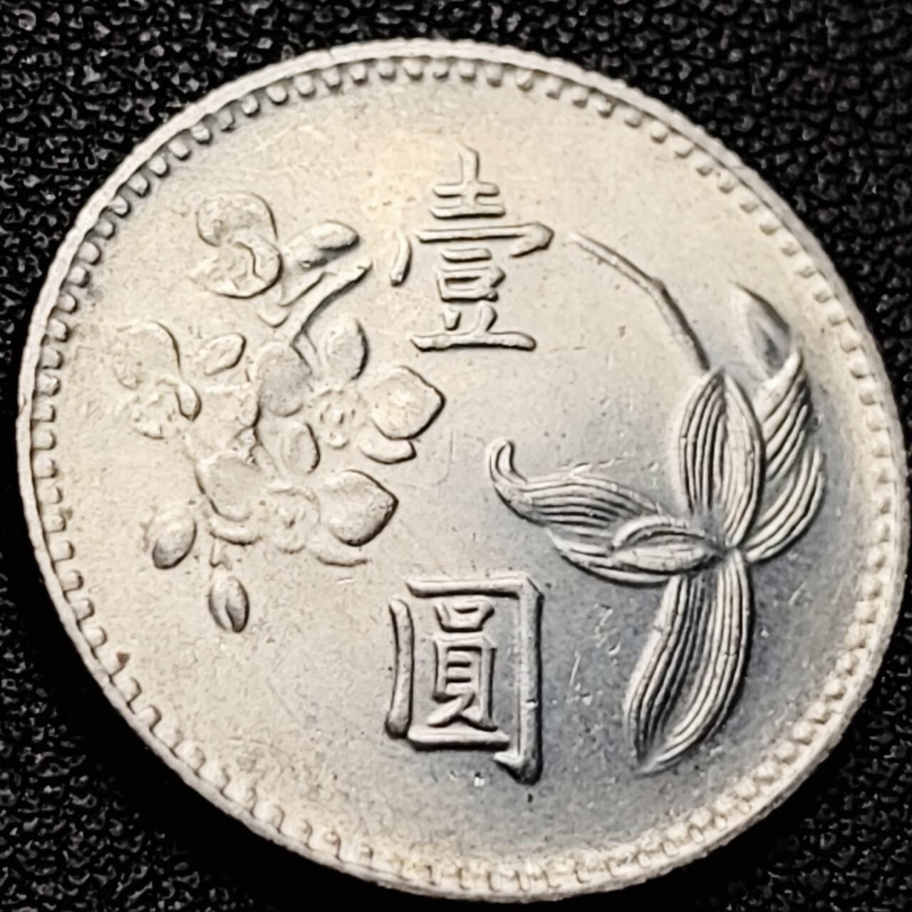 泉币菌-第206场-拍品多 请提前出价 。