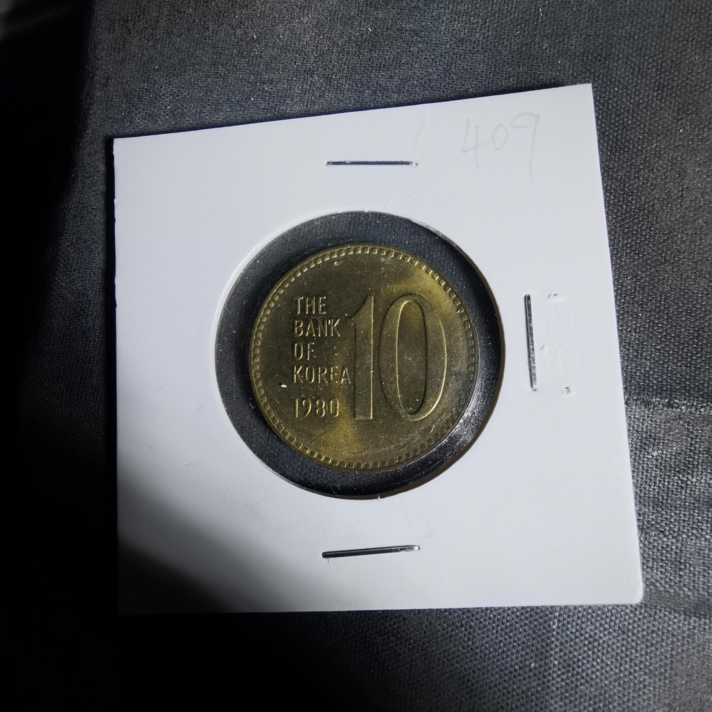 沼泽如烟--第1017场 韩国1980年十元