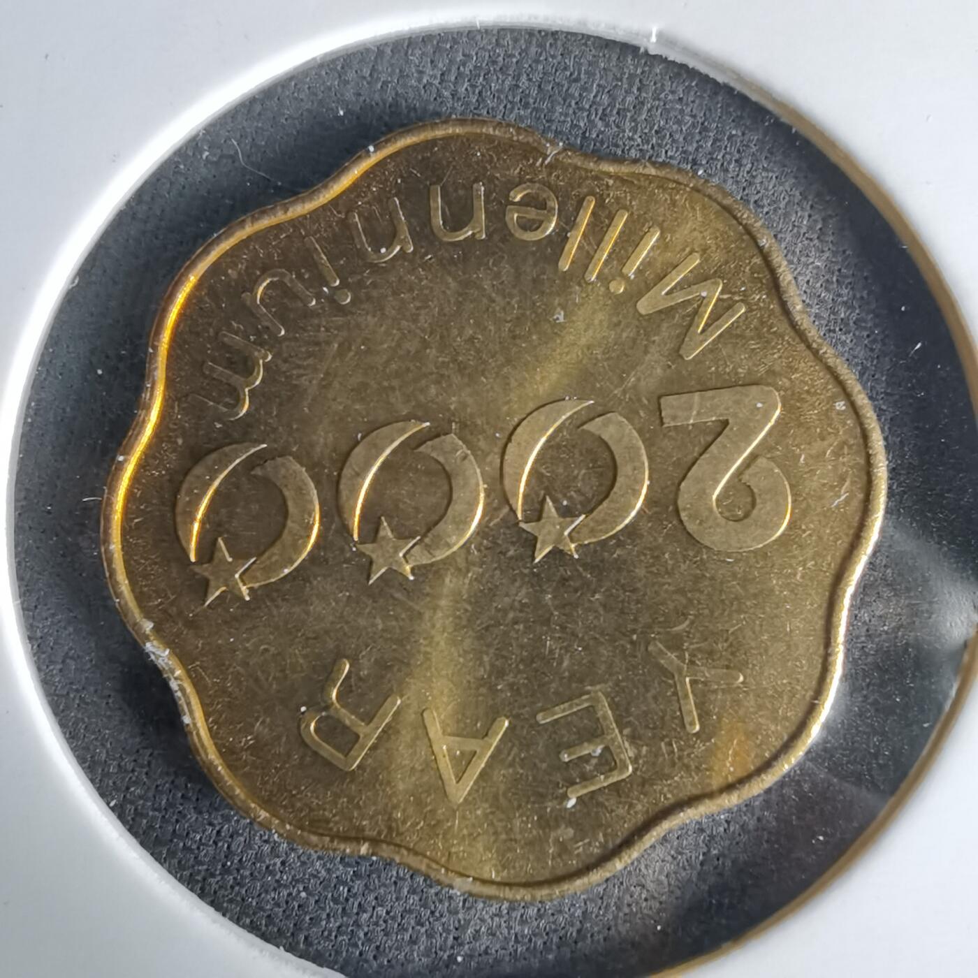 沼泽如烟--第1017场 2000年龙年生肖章