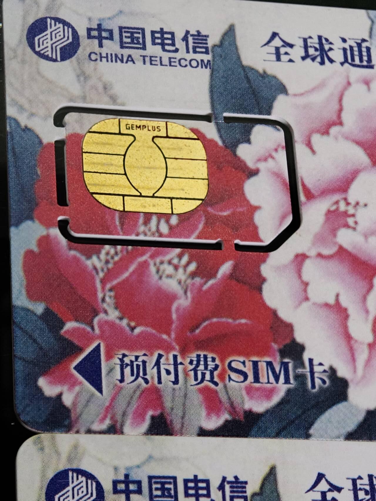 公藏第62期裸卡拍卖