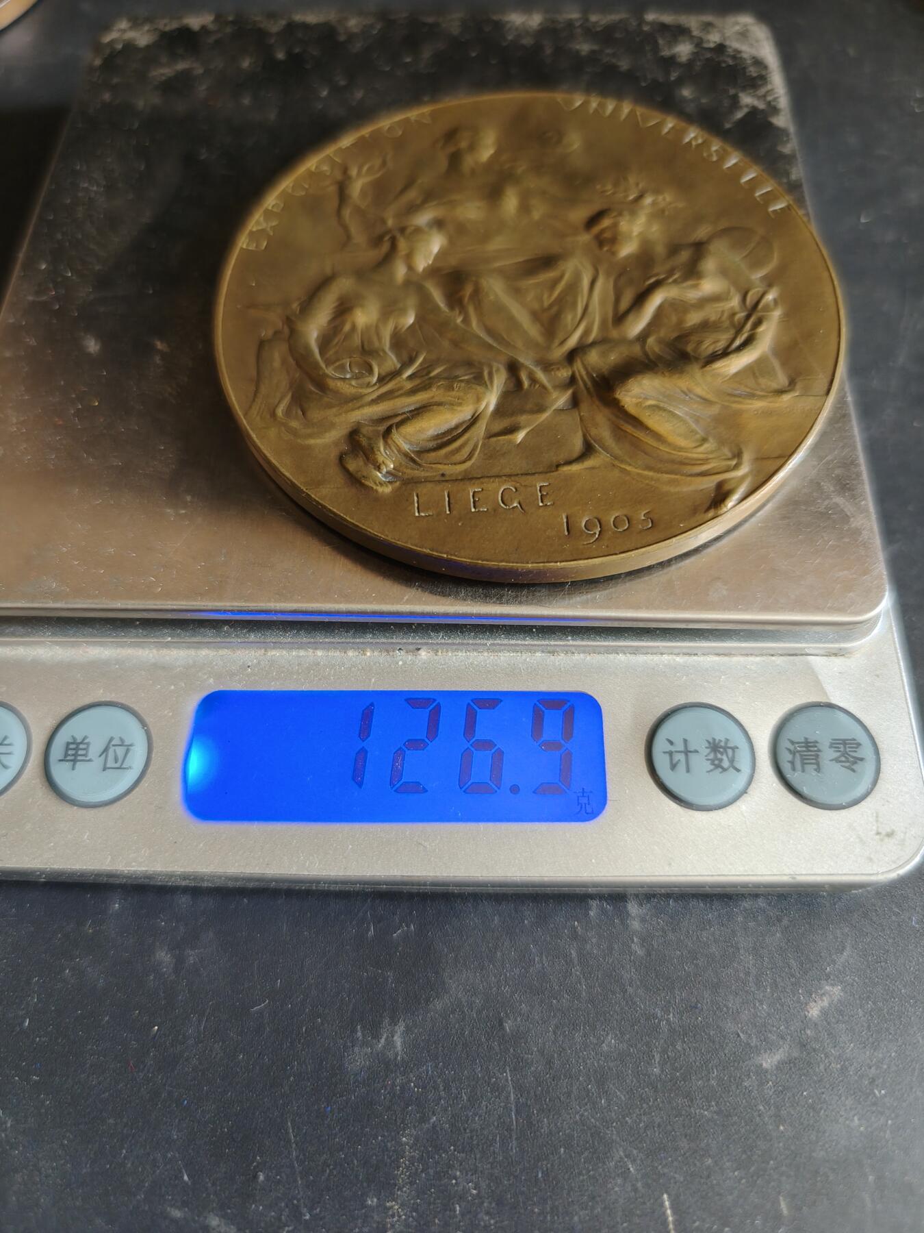 老王徽章第186期 比利时1905年列日世界博览会大铜章     直径70mm    重量126.9g