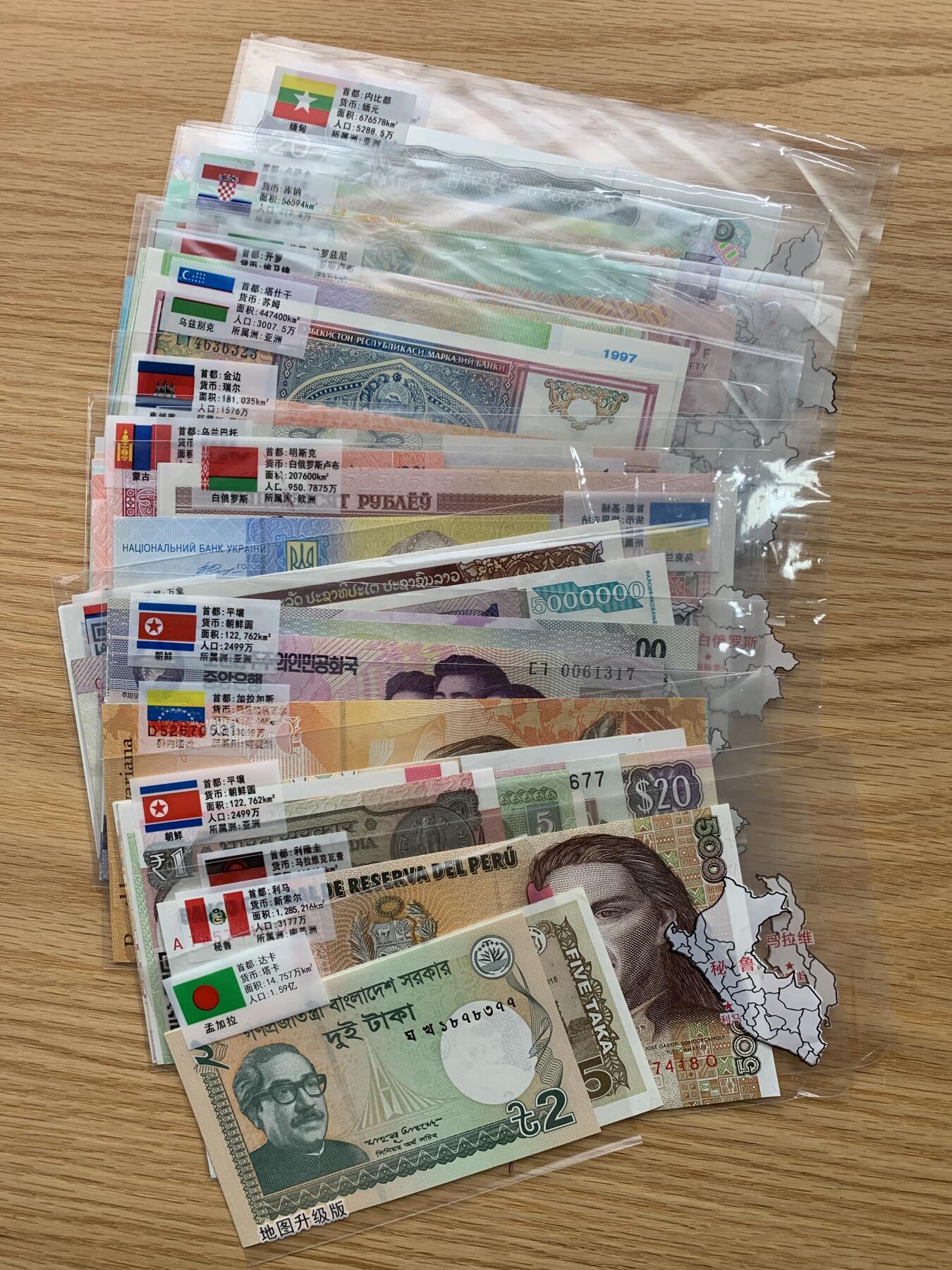 《竞宝斋》第469场 周日，周一 2场连拍 （全场包邮）欢迎送拍 多国纸币，有些许重复，总计约77张