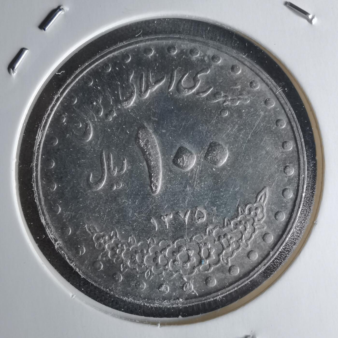 沼泽如烟--第1018场 伊朗