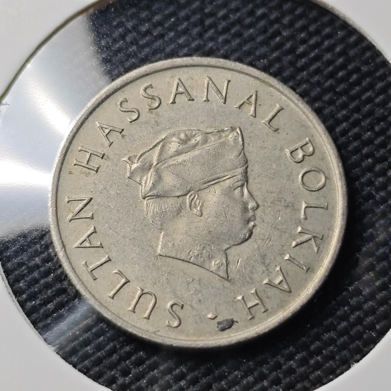 KK钱币收藏小铺   第404期 2月预留时间 周末发货  1977文莱10分