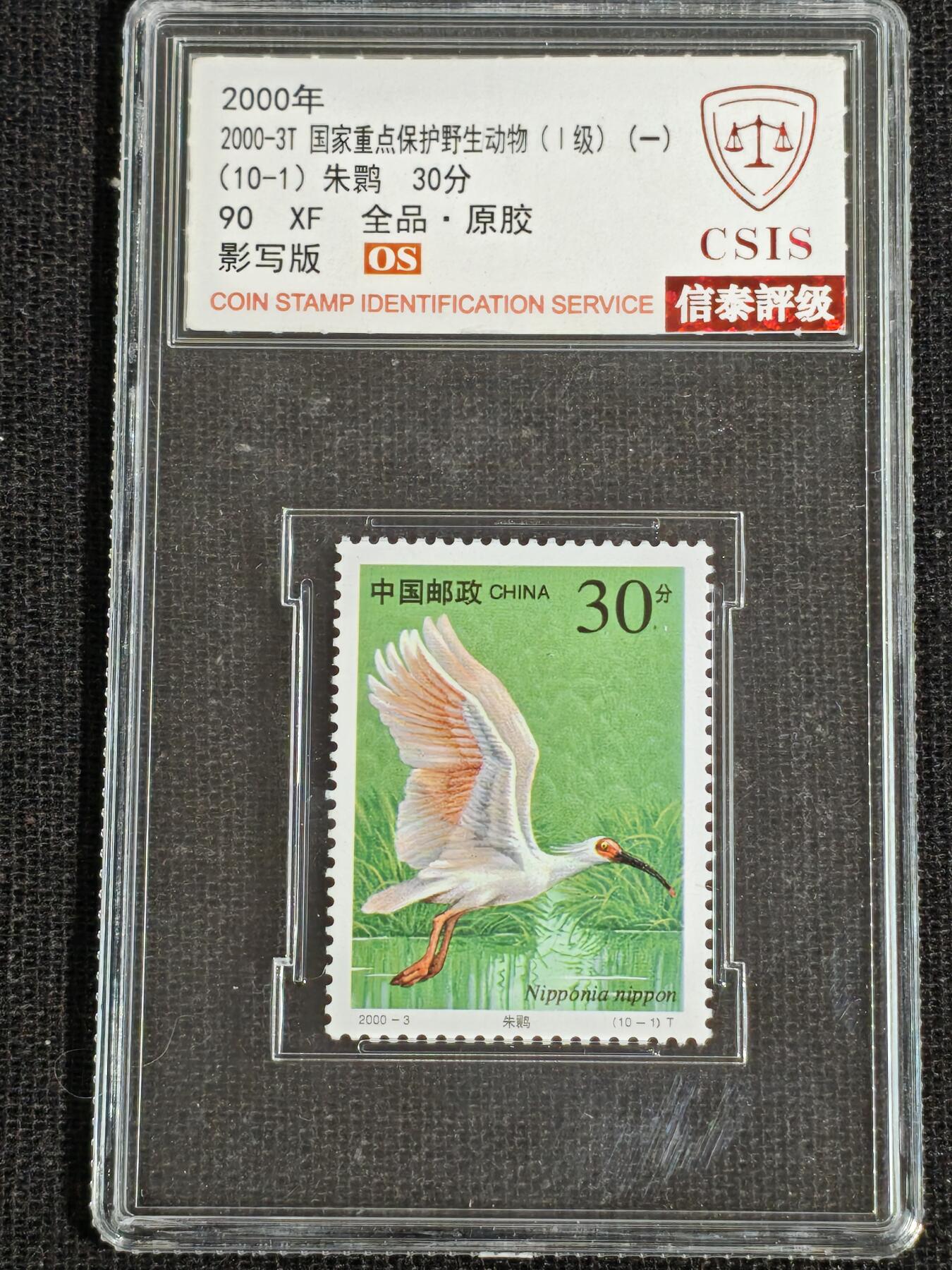 刘世昌艺术品销售中心～虎踞龙蟠*金杨在线联拍群第518期