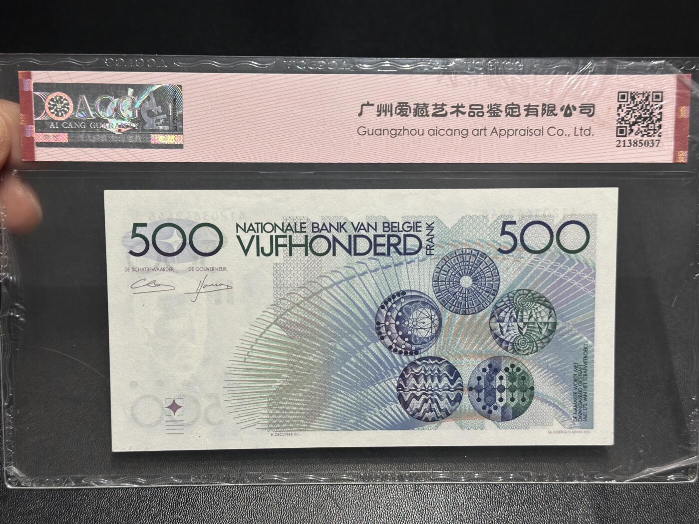 《外钞收藏家》第六百一十六期（精品场）（长期征集拍品、欢迎藏友们联系合作）