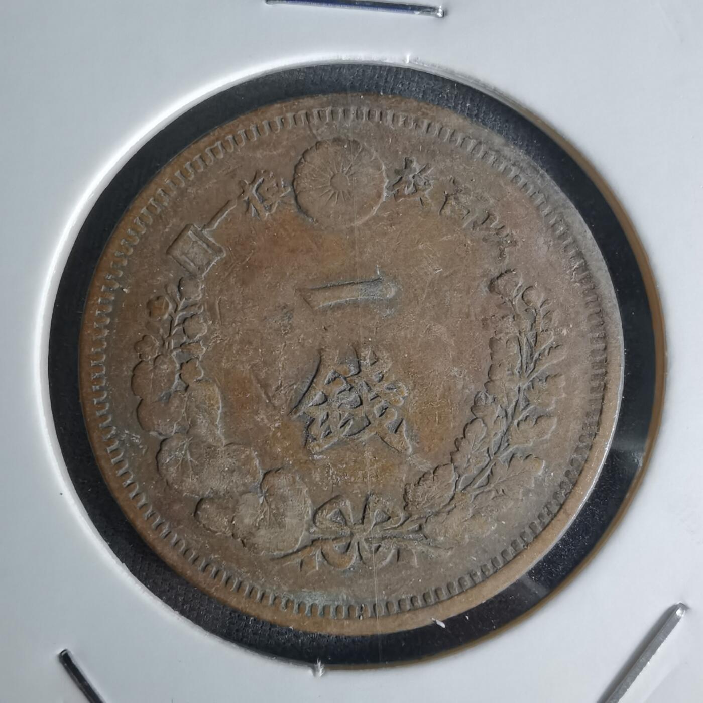 沼泽如烟--第1018场 明治八年龙一钱