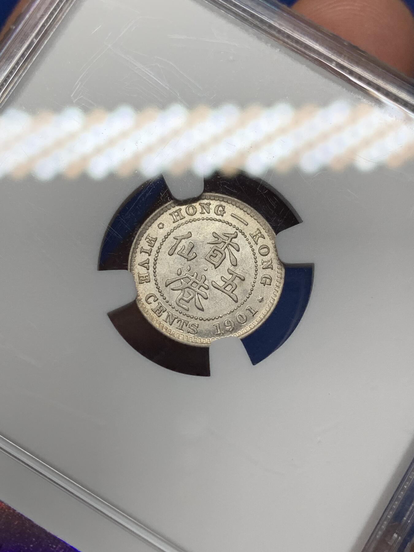 《竞宝斋》第469场 周日，周一 2场连拍 （全场包邮）欢迎送拍 NGC MS61 香港1901年五仙银币，丝滑转光，人像立体，文字清晰