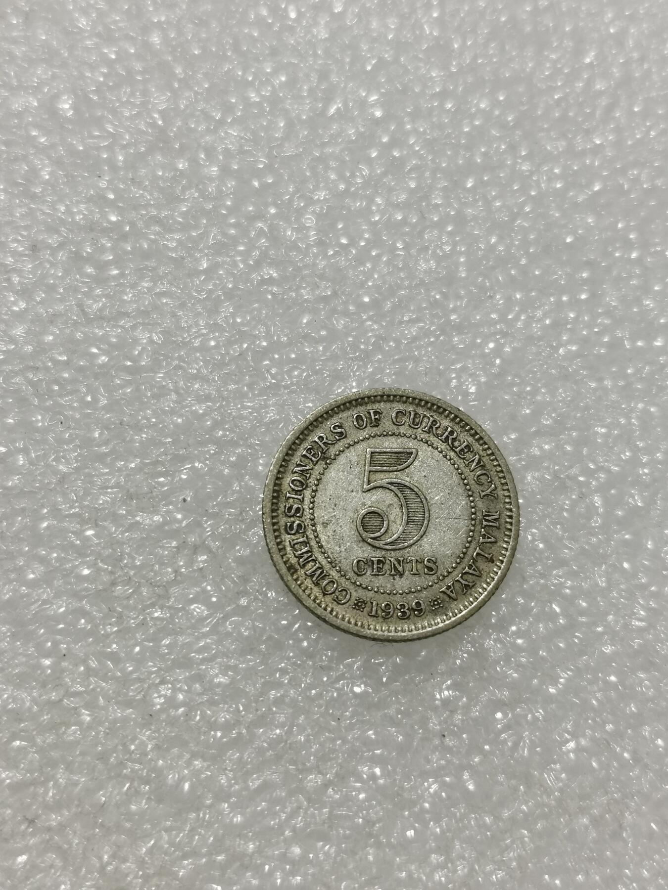 天下钱庄专场欢迎参拍 海峡5分银币