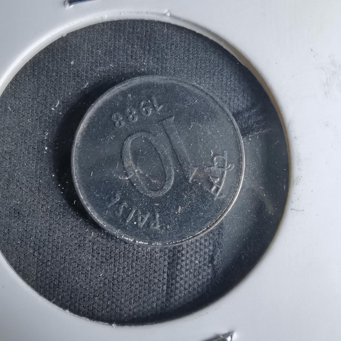 沼泽如烟--第1017场 印度1988年10派沙