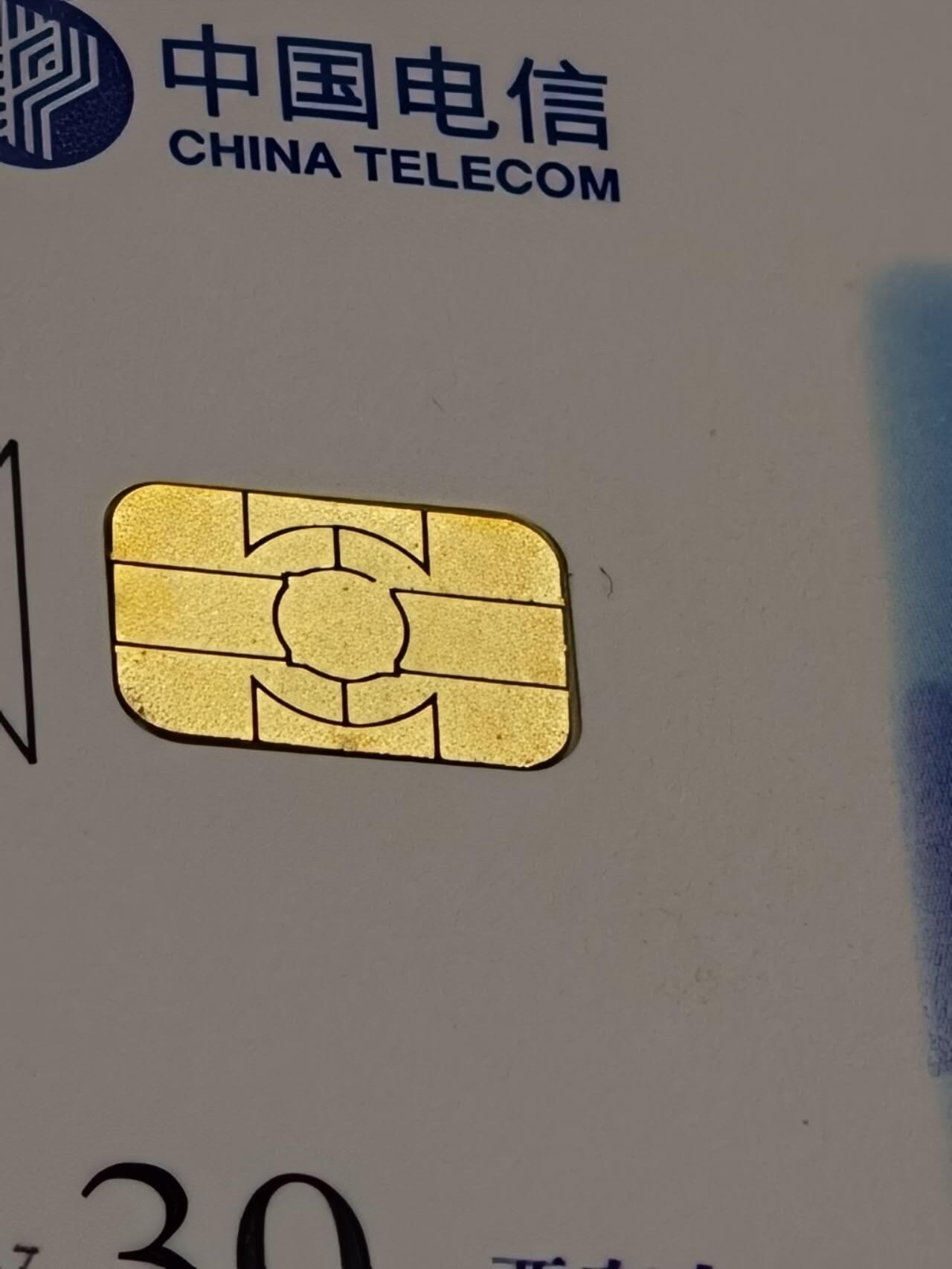 公藏第62期裸卡拍卖 电信IC新卡（IC-48  北国风光4-1一枚，4-3二枚，4-4二枚，IC-50  龙）6枚卡合拍。广东版，芯片基本上光亮。卡品好。