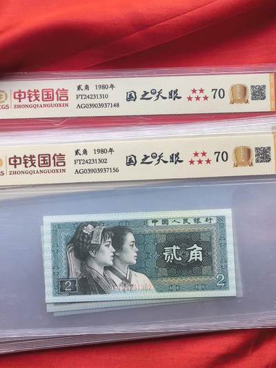 8002 FT冠 国之天眼 中钱国信RCGS满分70分 前7位全同 尾9连 9张一组 - 8002 FT冠 国之天眼 中钱国信RCGS满分70分 前7位全同 尾9连 9张一组