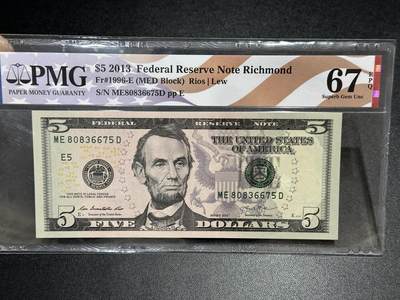 《外钞收藏家》第六百一十六期（精品场）（长期征集拍品、欢迎藏友们联系合作） - 2013年美国彩版5美元 PMG67 美国国旗标