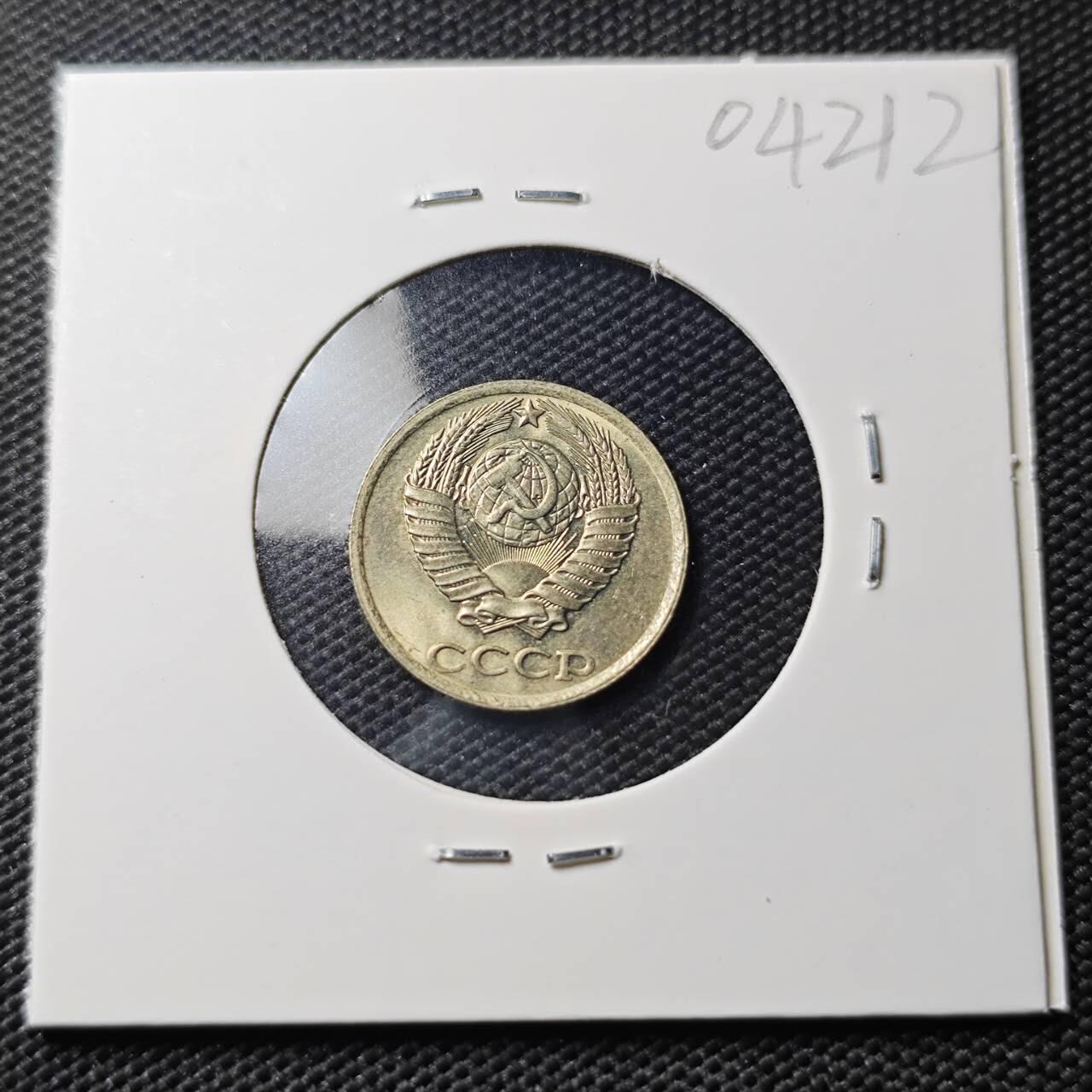 KK钱币收藏小铺   第404期 2月预留时间 周末发货  1981苏联10戈比