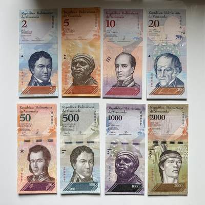 🌹外币初藏🌹🐯2026年第27场   每周二四六晚8️⃣点 接代拍 - 委内瑞拉全新纸币八张一套