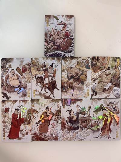 卡牌限时031期专场（21号晚21点截拍） - 超吉梦 天命西游完结篇 道教八仙 彩闪工艺9张