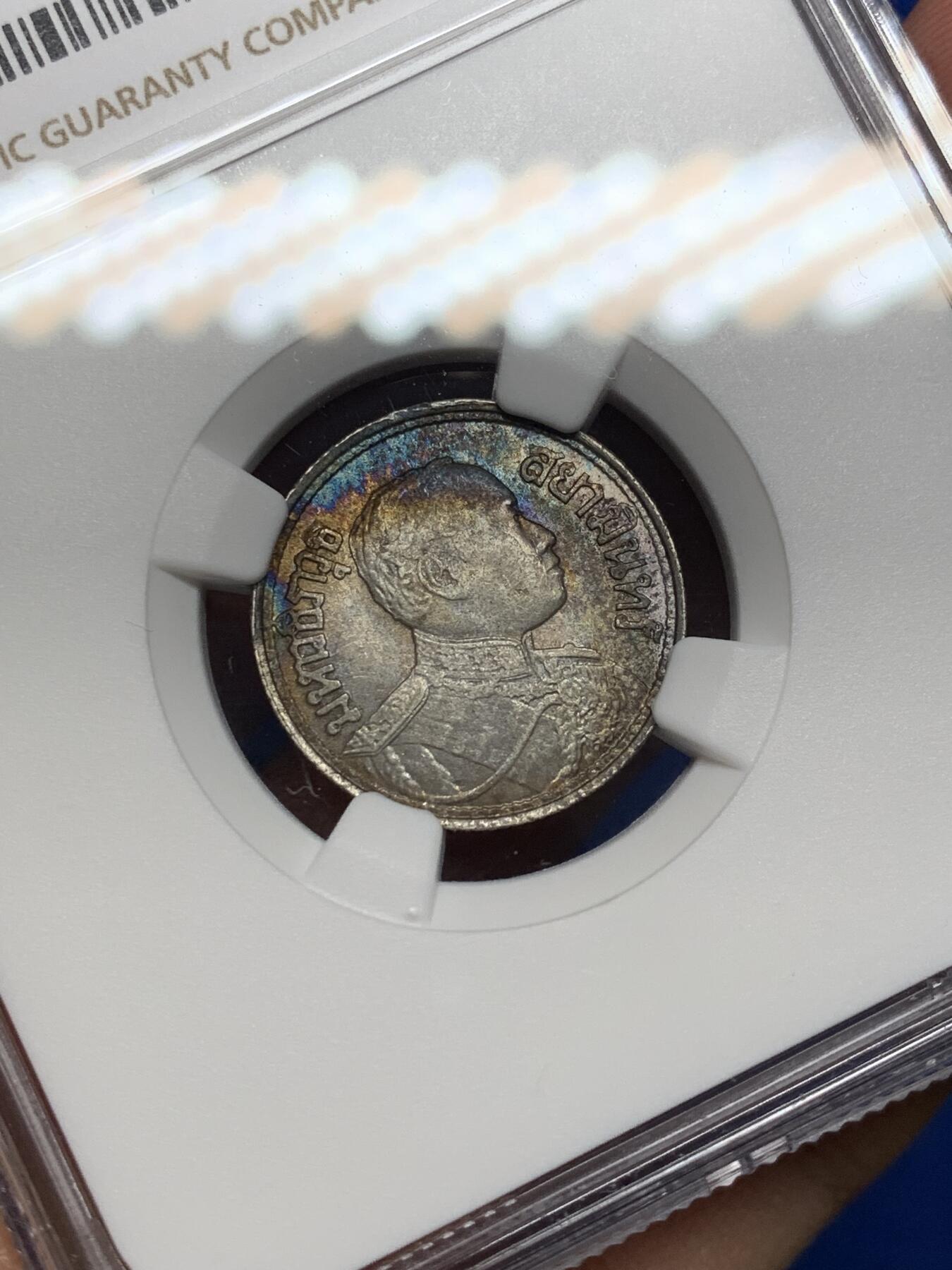 《竞宝斋》第469场 周日，周一 2场连拍 （全场包邮）欢迎送拍 NGC MS61 泰国拉玛六世BE2468（1925）年四分之一泰铢银币，难得双面月牙五彩包浆