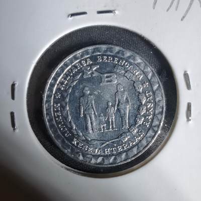 沼泽如烟--第1017场 - 印度尼西亚1979年5卢比