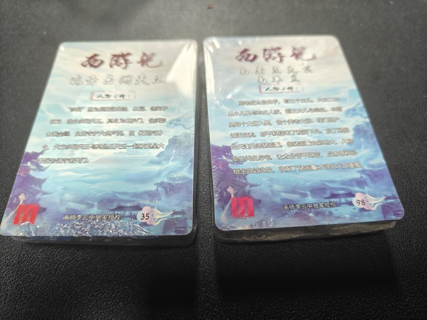 天玑星卡拍第177期《3.9周一截拍》持续收拍收评中 满赠卡需备注