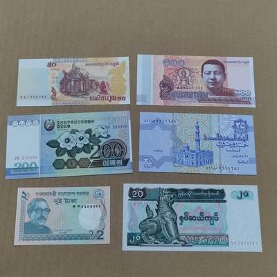 PCAI钱币  10-773  钱币证章古籍小专场 - 外币一组