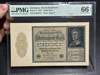 《外钞收藏家》第六百一十六期（精品场）（长期征集拍品、欢迎藏友们联系合作） - 1922年德国1000马克 PMG66
