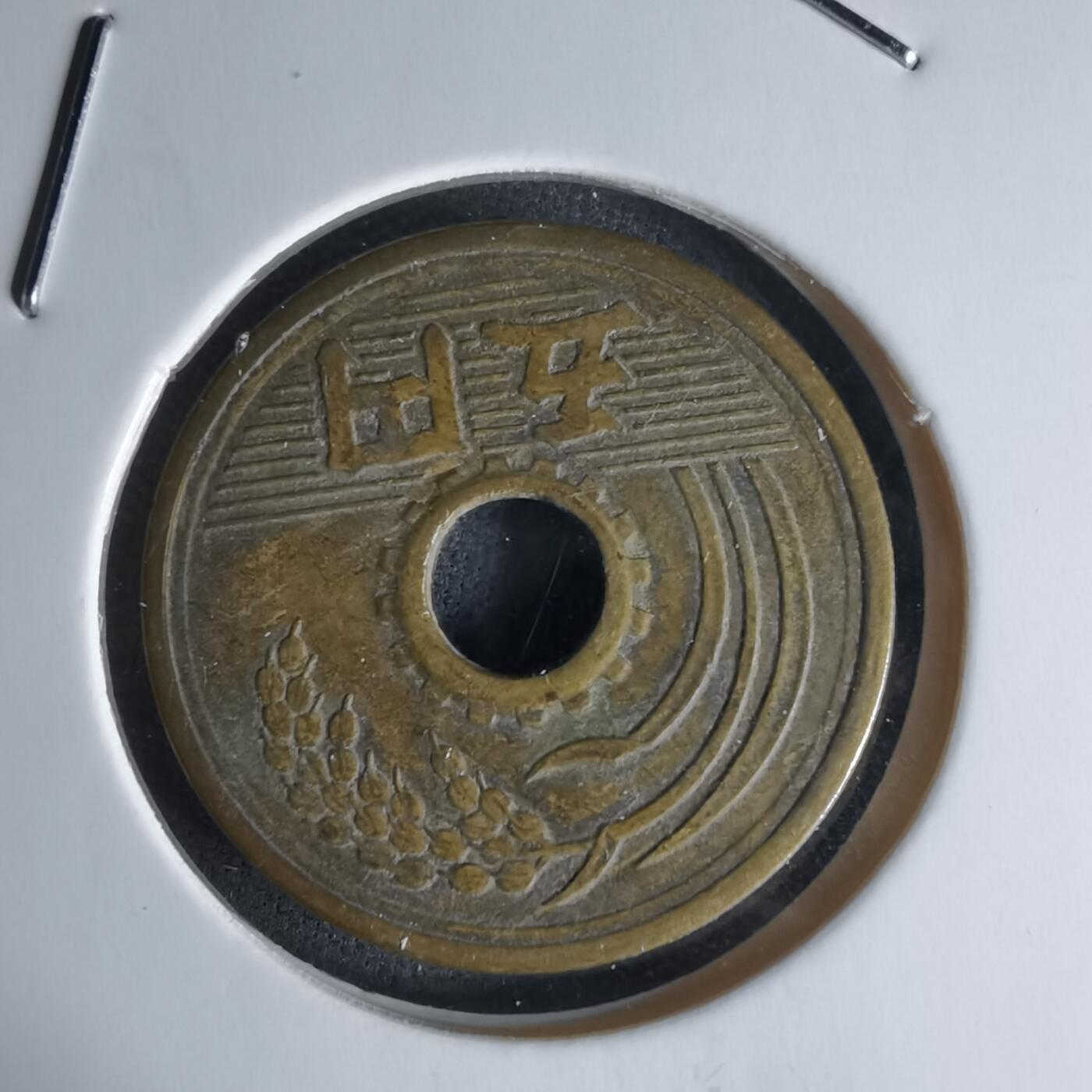 沼泽如烟--第1018场 昭和二十四年繁体國五元