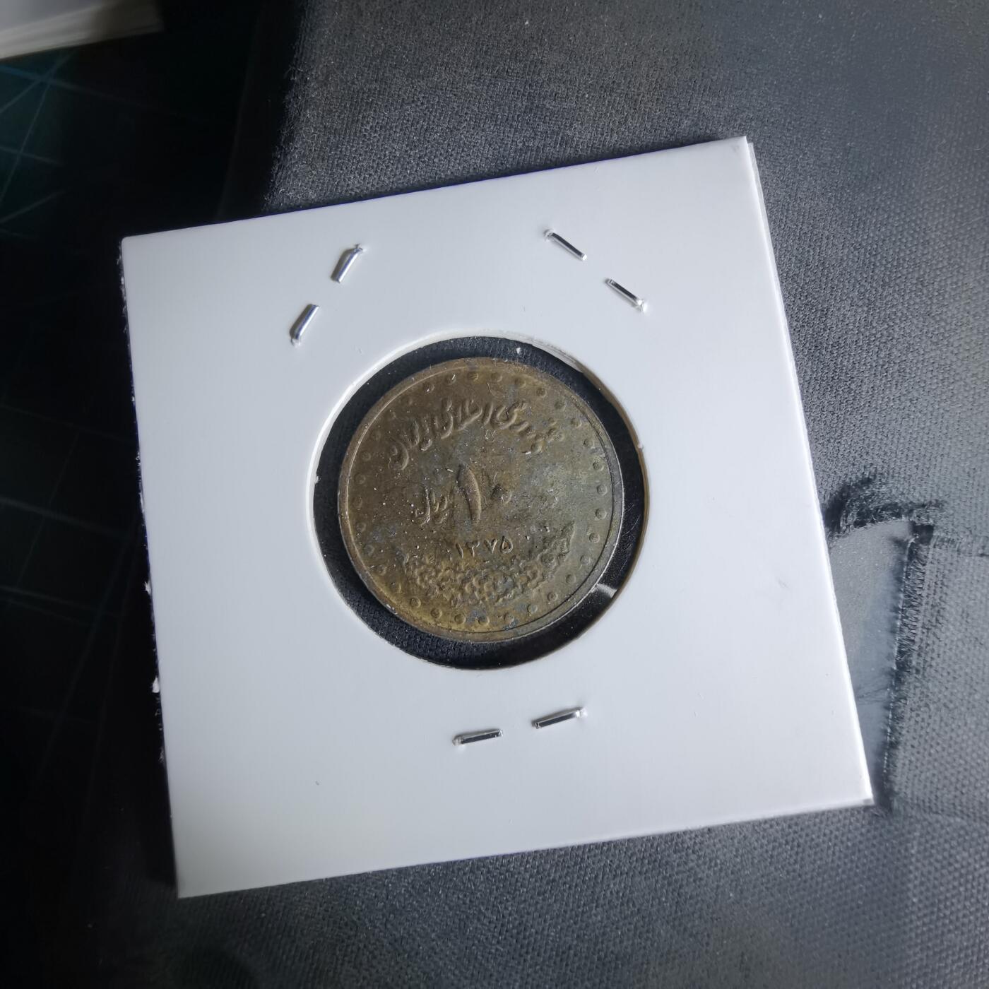 沼泽如烟--第1018场 伊朗