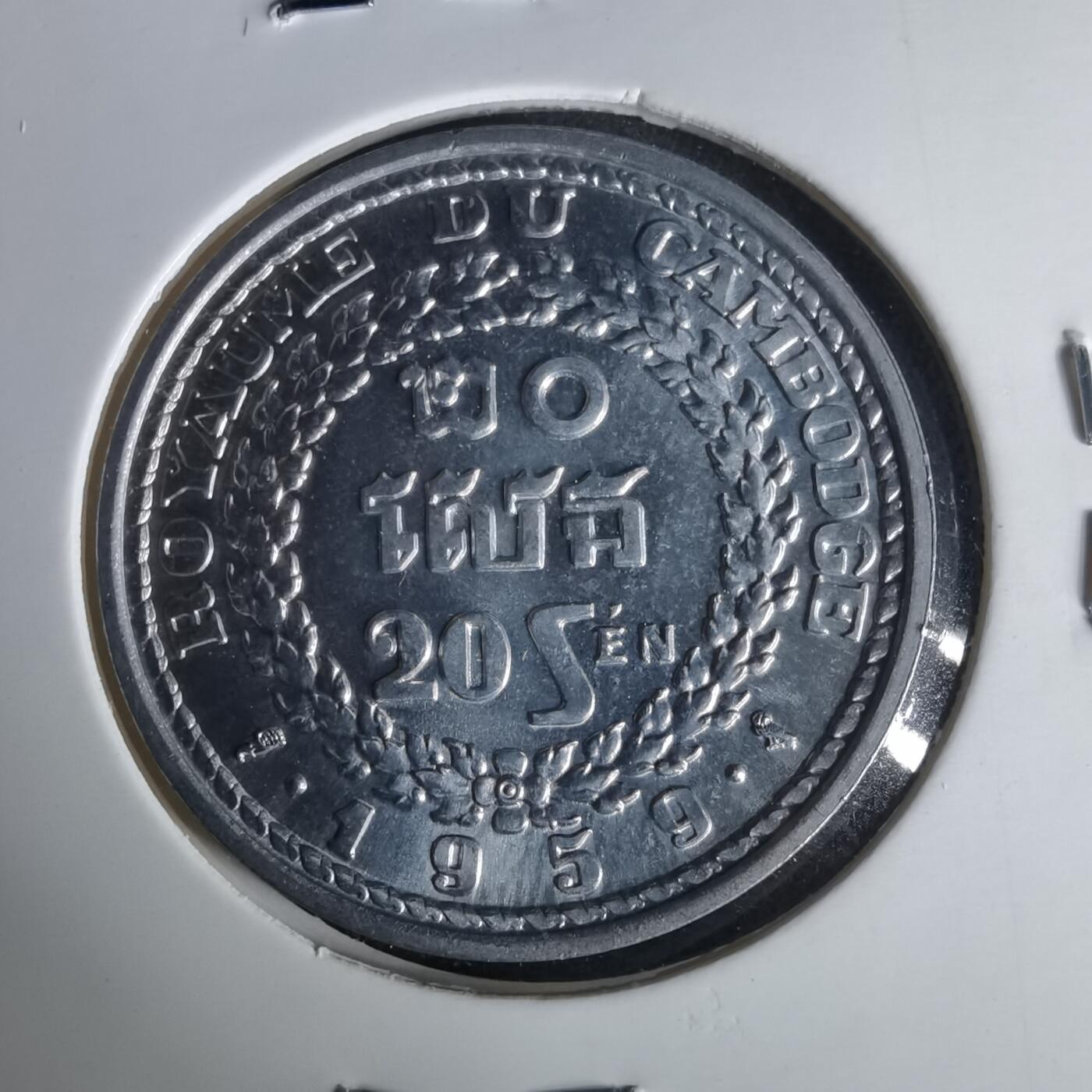 沼泽如烟--第1017场 老挝1959年20分