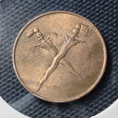 KK钱币收藏小铺   第404期 2月预留时间 周末发货 -  1962马来亚1分铜币 好品
