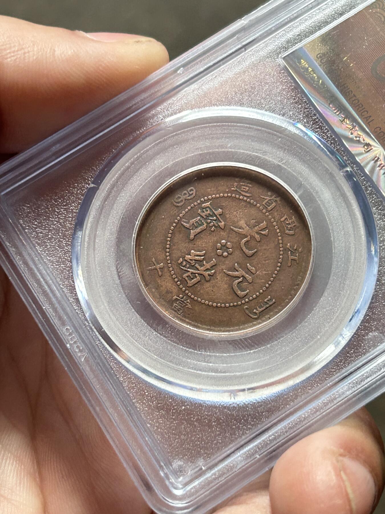 公博XF45～江西省造十文