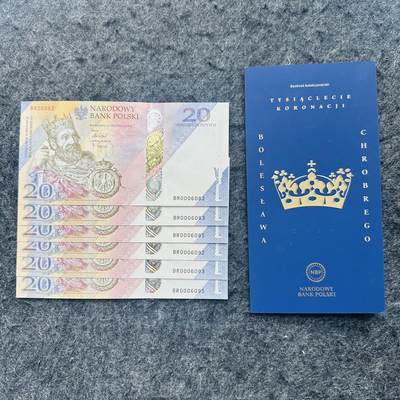 🇵🇱2606¥ ¥波兰2025年20兹落提Hybrid窗口复合钞，纪念波列斯瓦夫一世加冕1000周年（带册和宣传册） - BR0006082