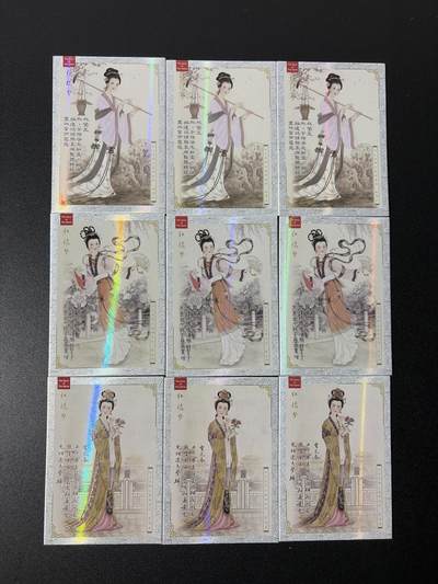 NO.26 好又多金牌大场，夯爆了的马年开门红！每周一站式配齐，方便凑单！（周6晚9点截拍，卖家免费送拍！） - 云轩红楼梦 苏宇光作品 林黛玉 薛宝钗 贾元春 金钗前三 三宫9张