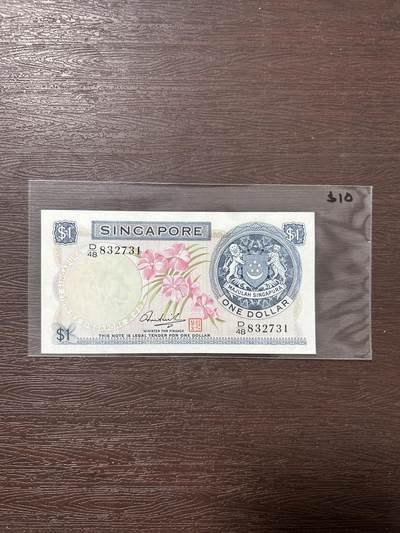 新加坡1元胡姬花纸币unc - 新加坡1元胡姬花纸币unc