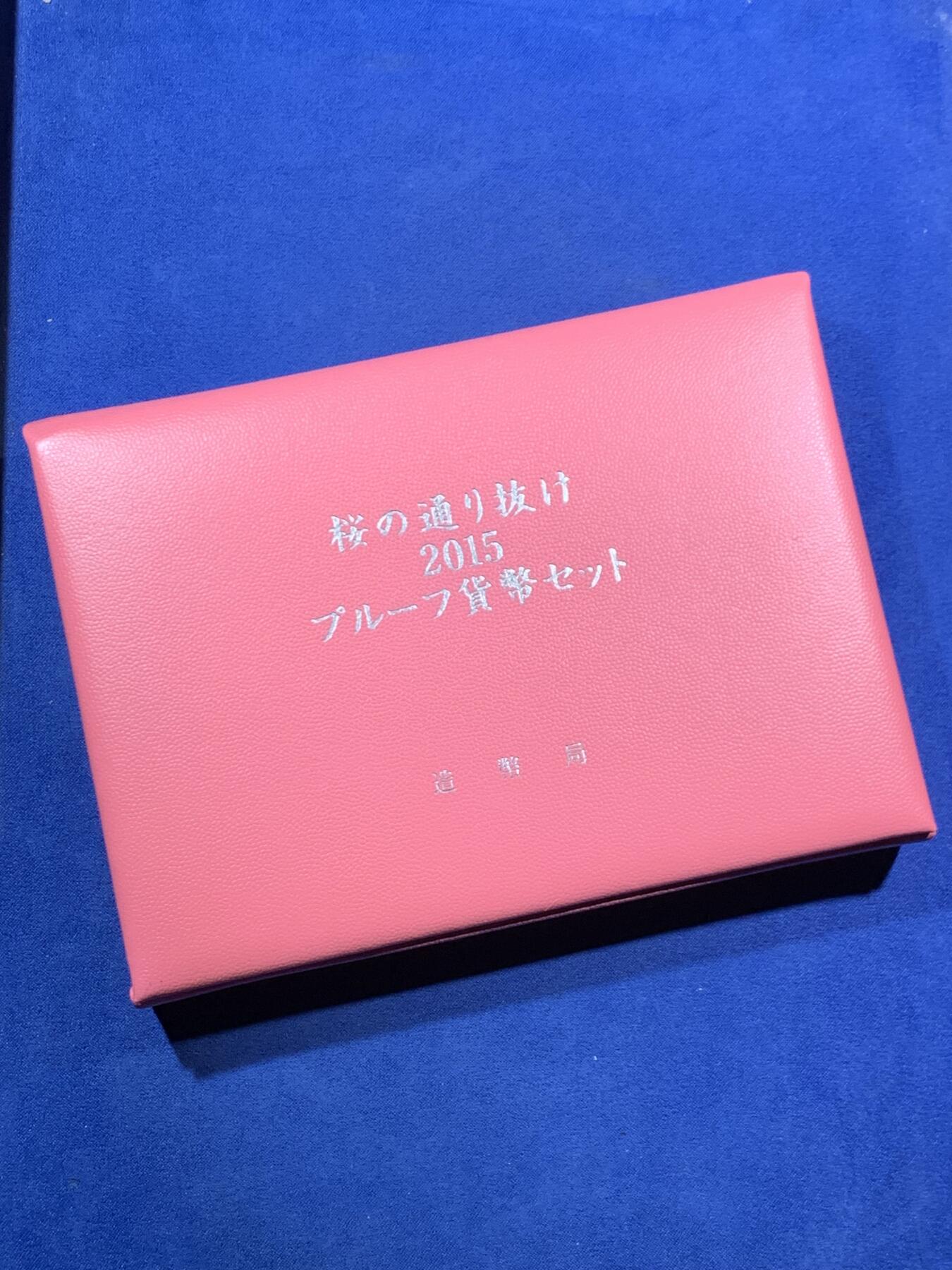 《竞宝斋》第469场 周日，周一 2场连拍 （全场包邮）欢迎送拍