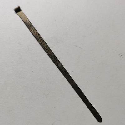 杂件专场103期 - 清末—双喜龙凤发簪