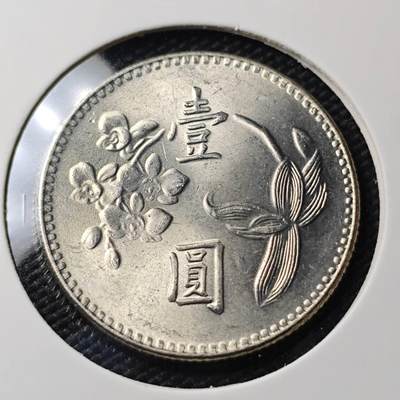 KK钱币收藏小铺   第404期 2月预留时间 周末发货 -  中国台湾省兰花一元好品