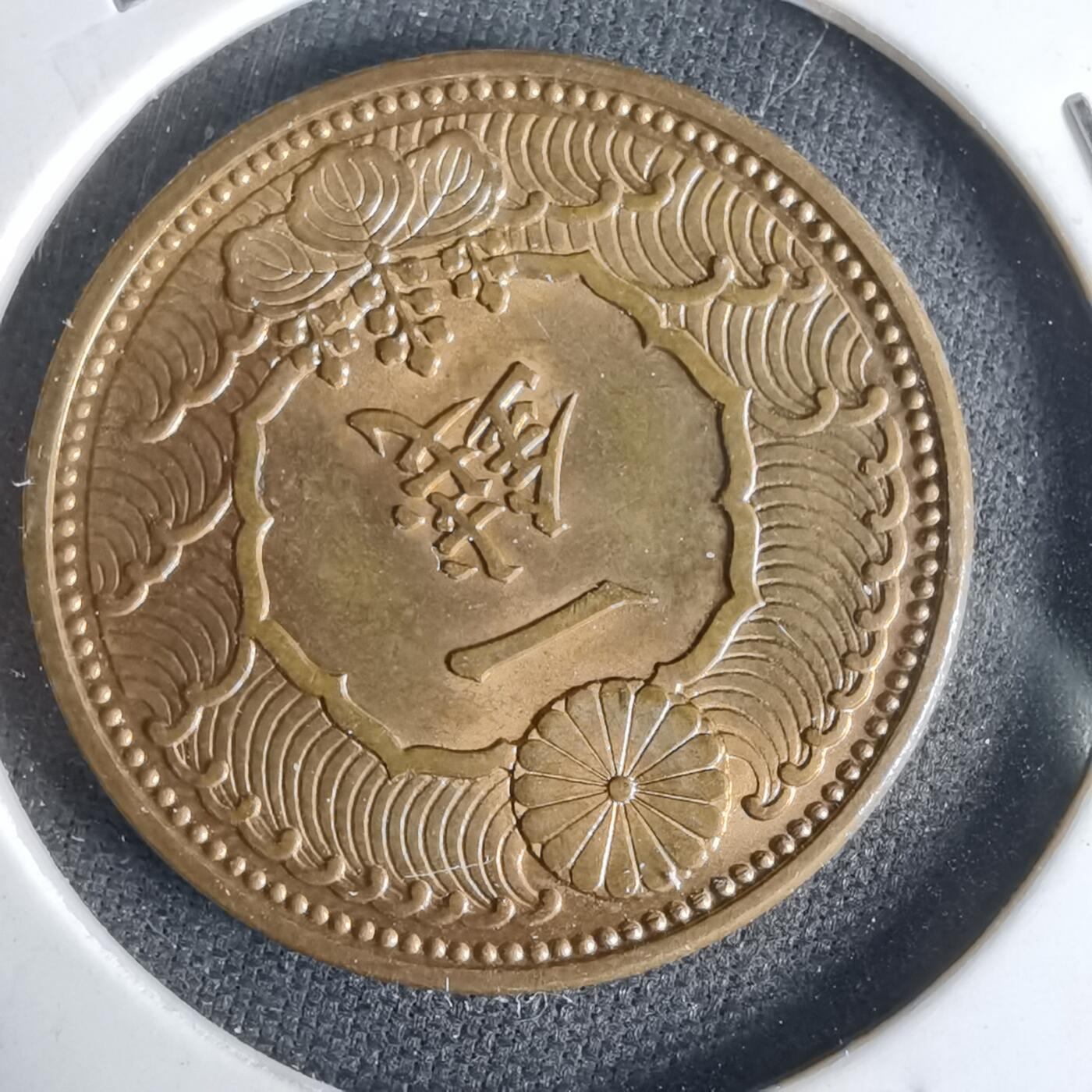 沼泽如烟--第1017场 昭和十三年飞鸦一钱