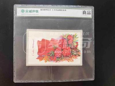 江南杂, - 前苏联明信片