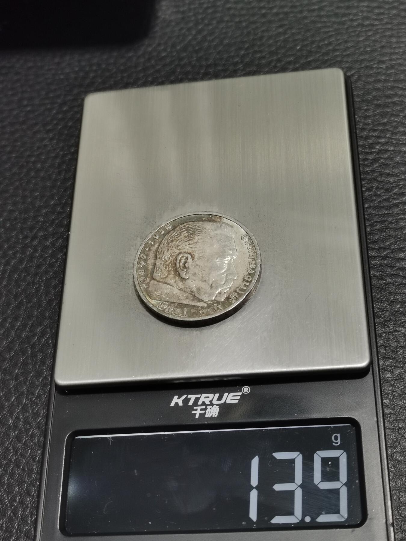 天下钱庄专场欢迎参拍 德国兴登堡5马克银币