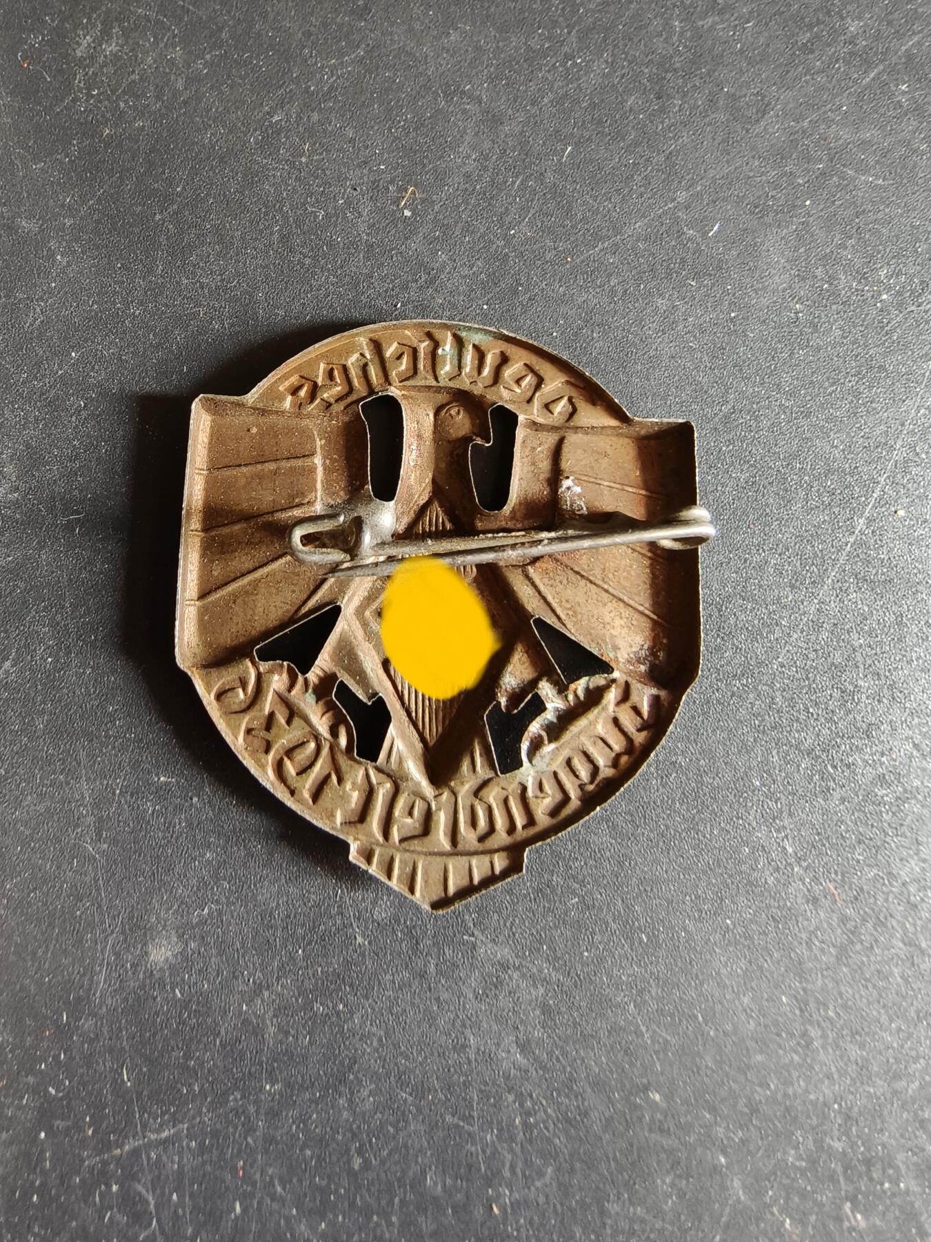 老王徽章第186期 德三1936年德国青年节证章