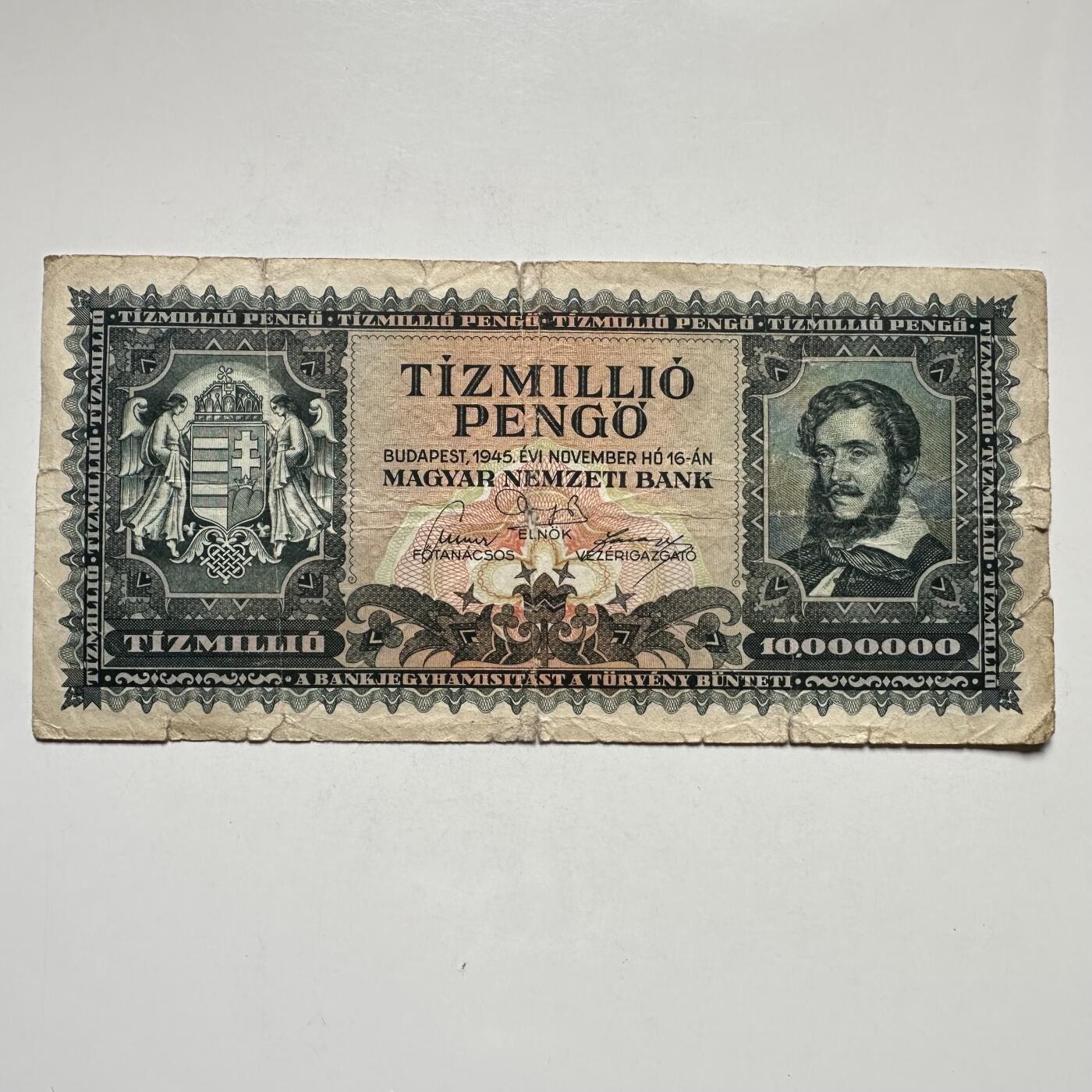 🌹外币初藏🌹🐯2026年第27场   每周二四六晚8️⃣点 接代拍 匈牙利1945年诗人裴多菲 1000万潘戈