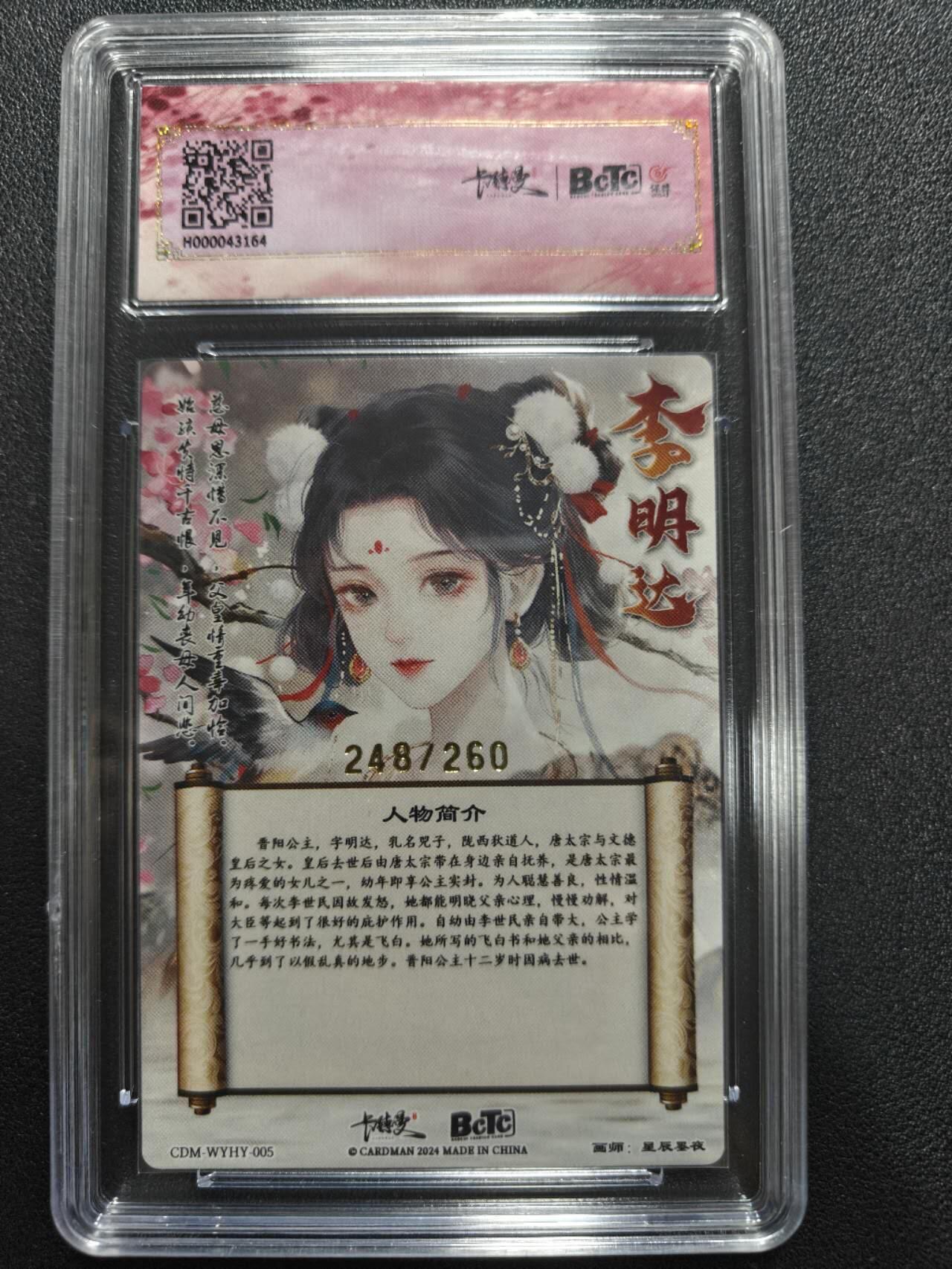 天玑星卡拍第177期《3.9周一截拍》持续收拍收评中 满赠卡需备注