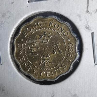 沼泽如烟--第1017场 - 香港1988年贰毫