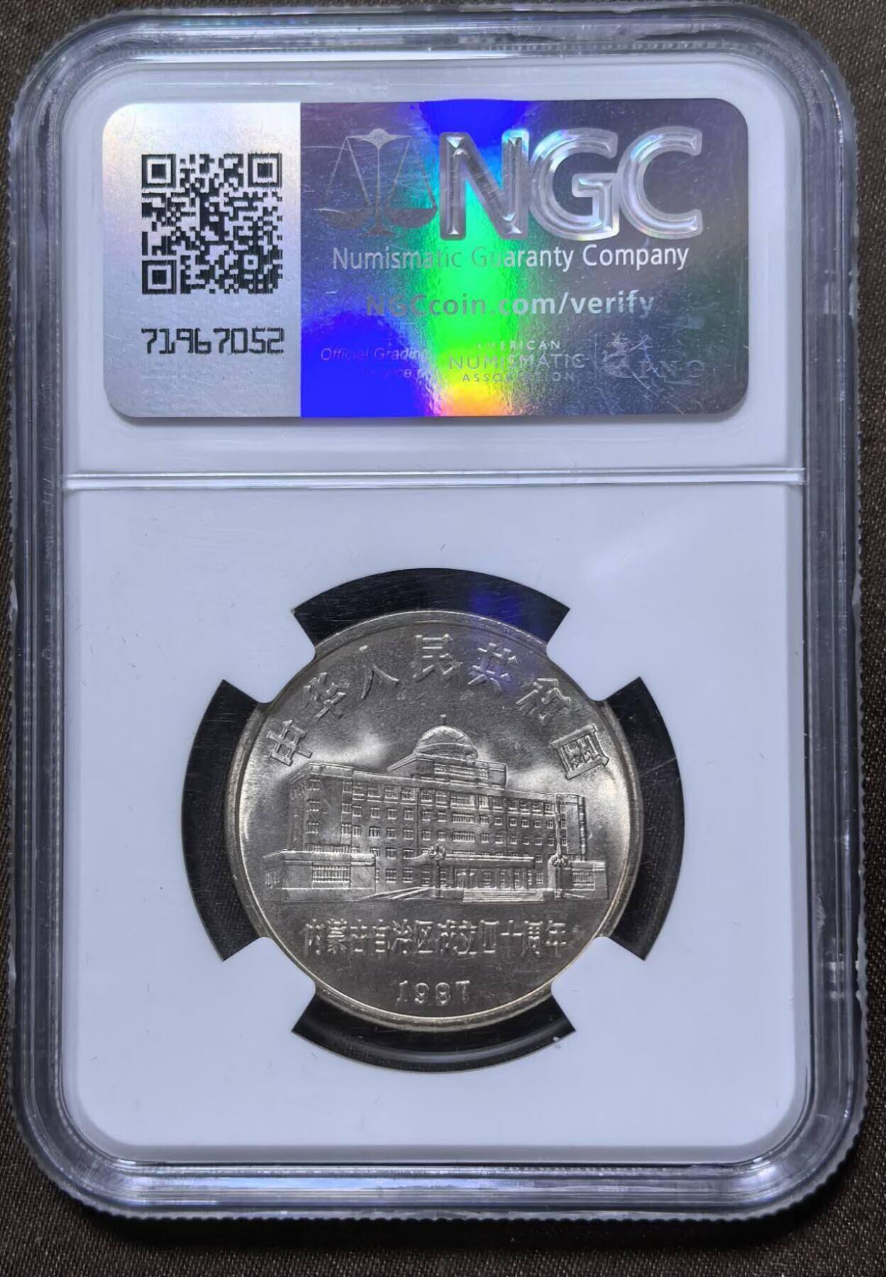 北京马甸外国币专卖第148期，非贵金属外国流通币，纪念币币，中国早期纪念币专场，陆续上拍，欢迎关注