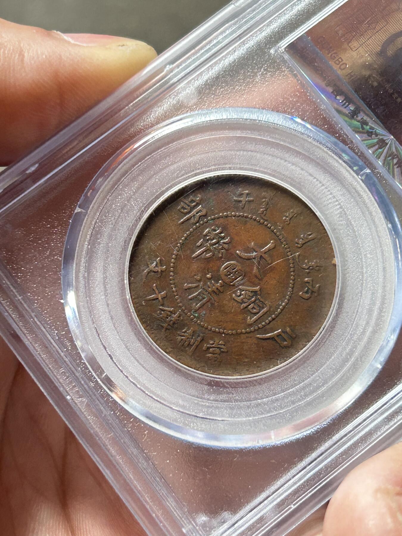 公博XF45～福建大清中心闽十文