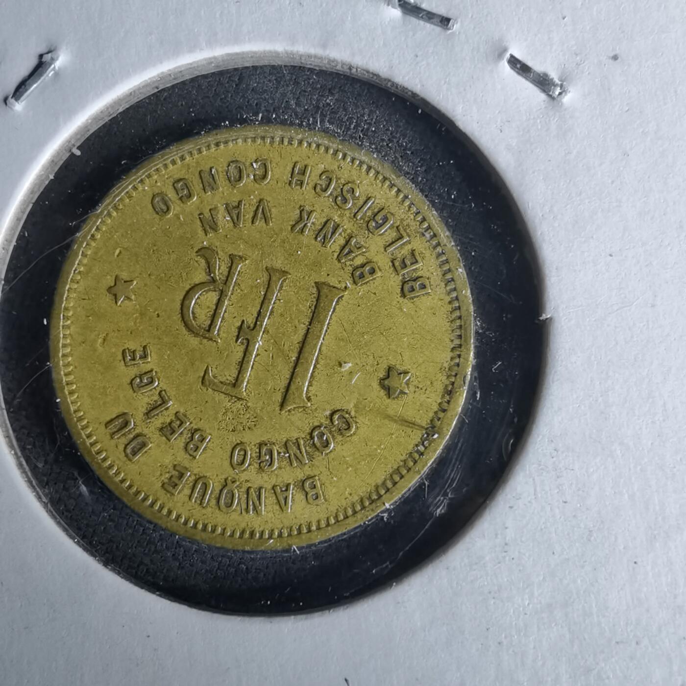 沼泽如烟--第1017场 比属刚果1948年1法郎大象