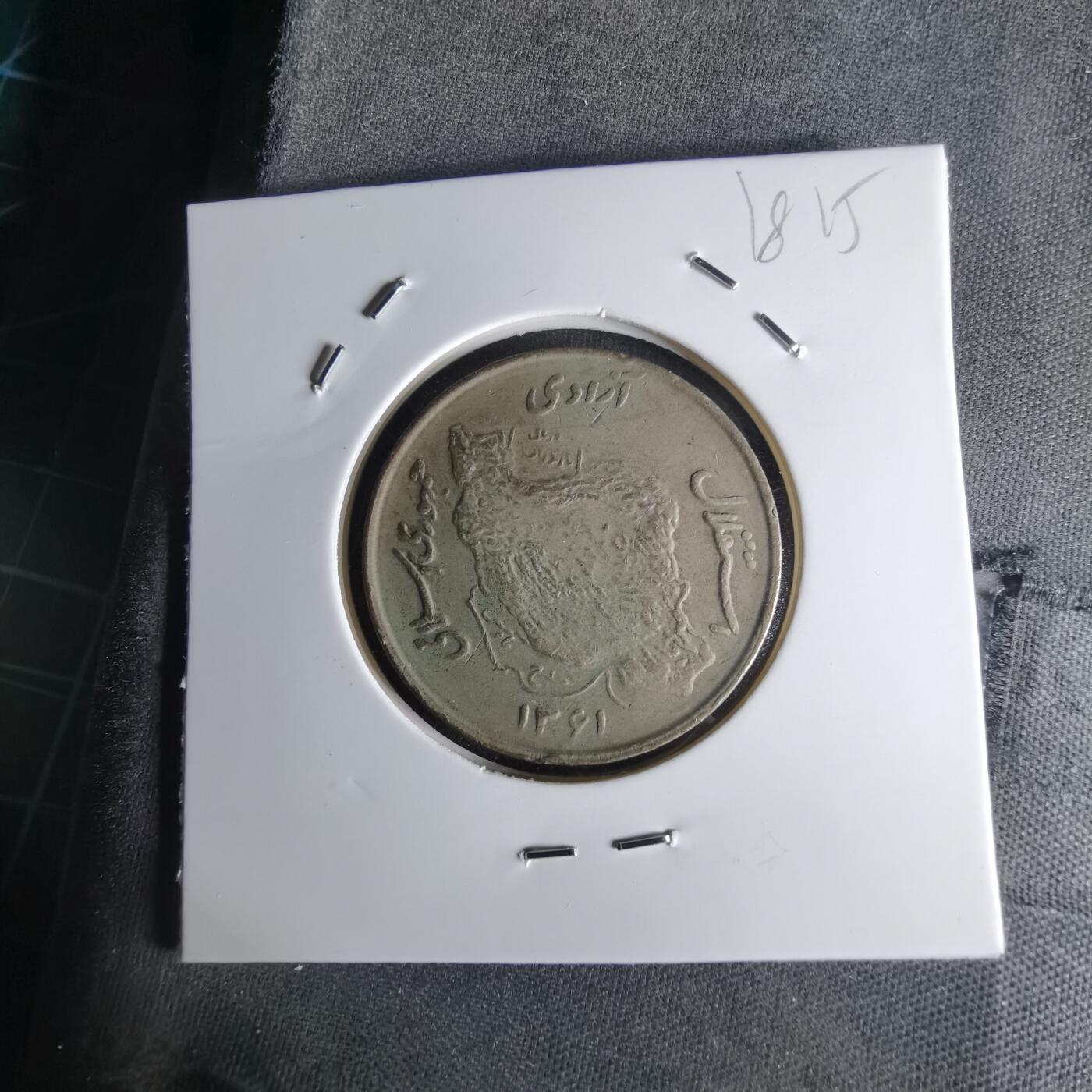 沼泽如烟--第1018场 伊朗